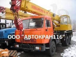 Аренда Автокранов 25 тонн, Автокран, Спецтехника.
